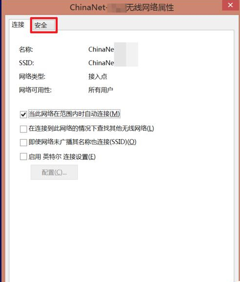 win8已连接的wifi怎么查看密码