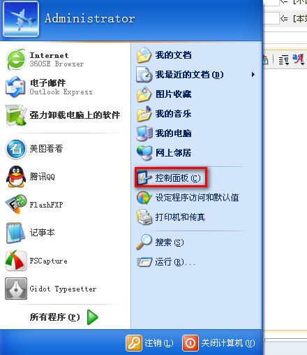 电脑只能上qq不能打开网页怎么回事 简单设置解决方法 全福编程网教程