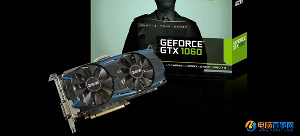 全面均衡搭配 6000左右i5-6600/GTX1060电脑配置推荐