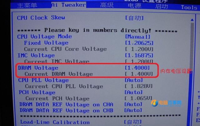 处理器怎么超频 酷睿i3/i5/i7系列CPU超频详细教程