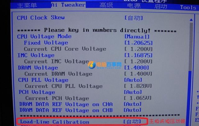 处理器怎么超频 酷睿i3/i5/i7系列CPU超频详细教程