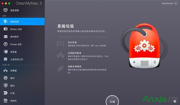 cleanmymac3怎么删除mac通用二进制文件 全福编程网