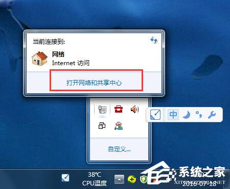 Win7系统如何修改物理地址？ 全福编程网