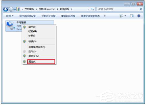 Win7如何修改物理地址？修改物理地址的方法