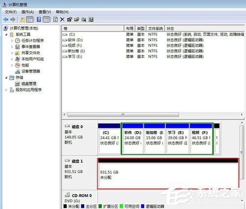 Win7系统如何给移动硬盘分区？Win7系统给移动硬盘分区的方法