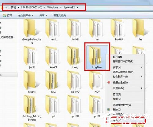 Win7宽带连接错误711怎么解决？ 全福编程网