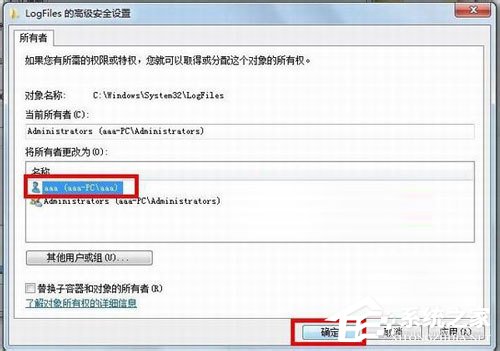 如何解决Win7宽带连接错误711的问题？