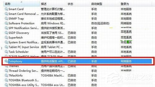 如何解决Win7宽带连接错误711的问题？