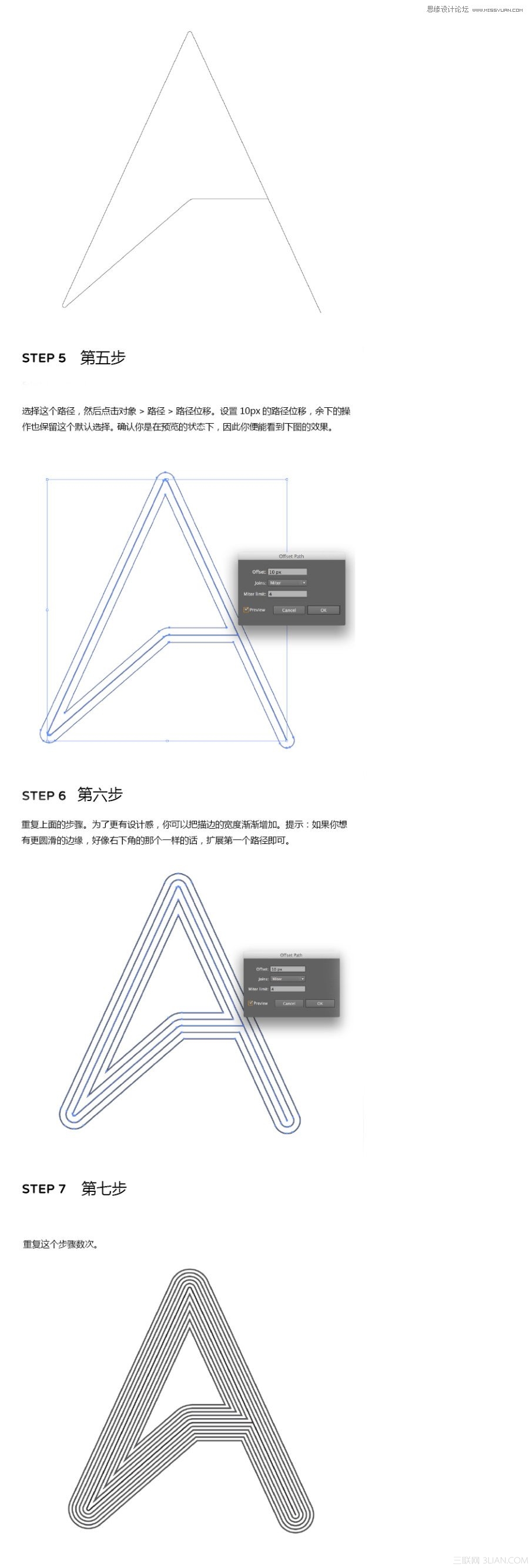 Illustrator新功能制作迷宫字母效果,