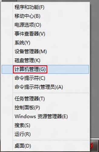 windows8设置开机自动拨号 全福编程网