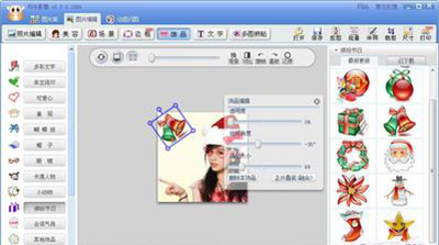 可牛影像制作圣诞个性头像方法