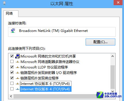 Win8公开课 