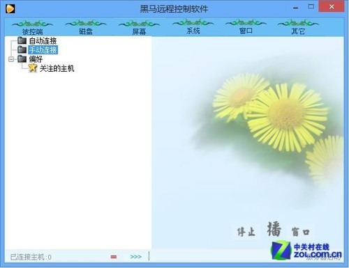 Win8软件摸底：PC网络工具兼容性测试 