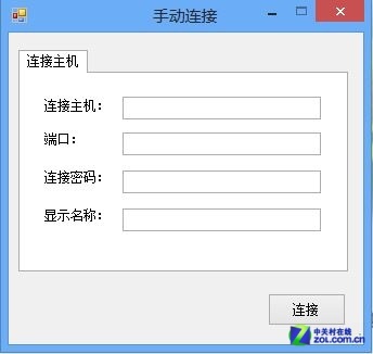 Win8软件摸底：PC网络工具兼容性测试 