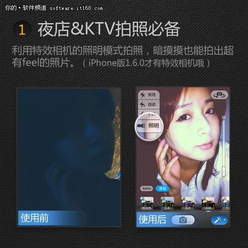 拍照神器！美图秀秀手机版里的小秘密 全福编程网