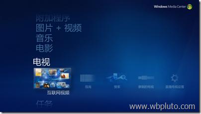 如何在Windows Media Center中免费观看高清视频 全福编程网教程