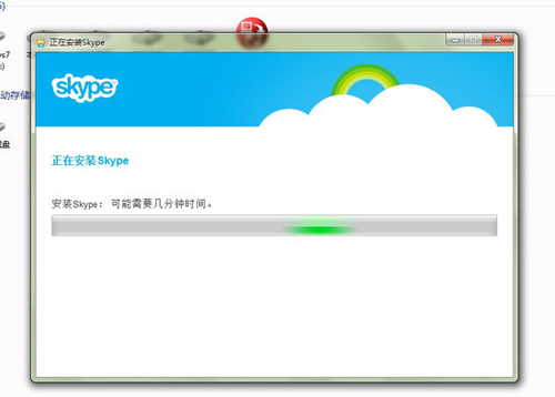 MSN用户如何切换到Skype 全福编程网
