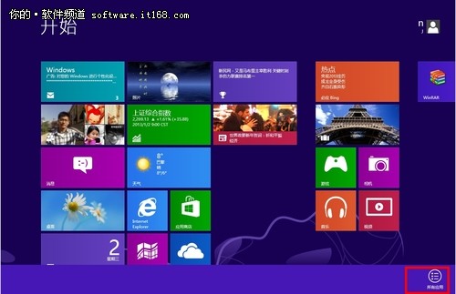 Windows Defender简介 Win8自带防护甲 全福编程网