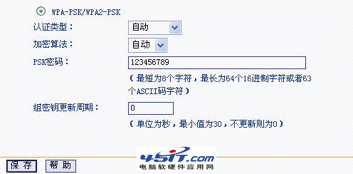 有线网络使用正常,为什么无线上不了网 全福编程网