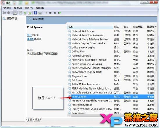 Active Directory域服务当前不可用的处理办法 全福编程网