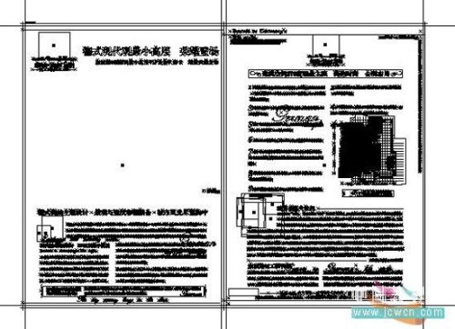 如何在Illustrator中做好印前拼版整理