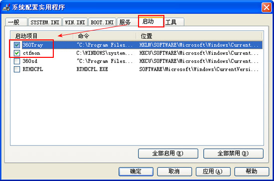 电脑运行慢怎么解决 全福编程网