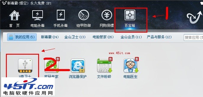 什么是缩水U盘,扩容盘 全福编程网