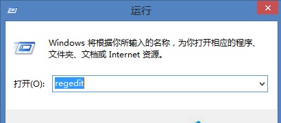 win8系统下如何关闭显卡硬件加速？