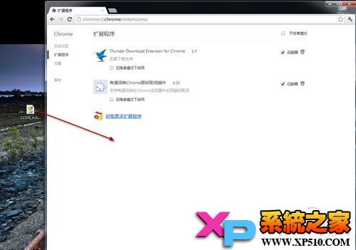12306网上抢票攻略大全 全福编程网