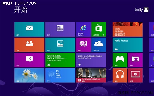 让Windows 8用起来更像Windows 7的方法 全福编程网