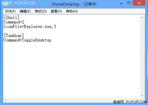 win8如何变得更像win7 