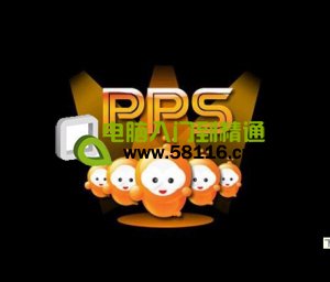 什么软件会抢网速? 全福编程网