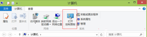 win8系统自带的删除浏览历史记录操作介绍