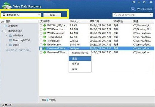 被剪切的文件夹要怎么恢复 全福编程网