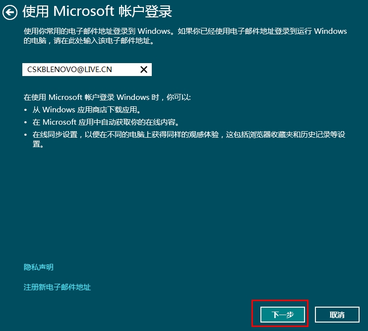 说明: http://webdoc.lenovo.com.cn/lenovowsi/new_cskb/uploadfile/20120604171104001.jpg