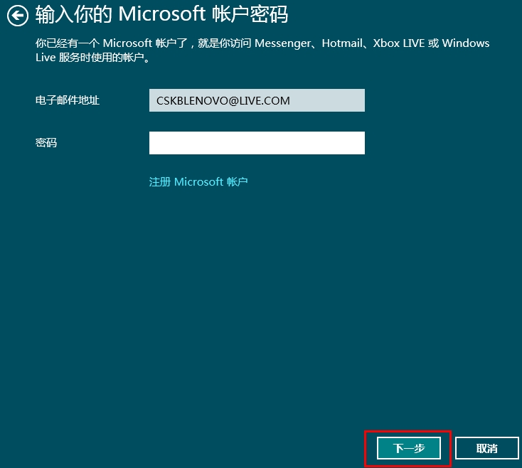 说明: http://webdoc.lenovo.com.cn/lenovowsi/new_cskb/uploadfile/20120604171752001.jpg