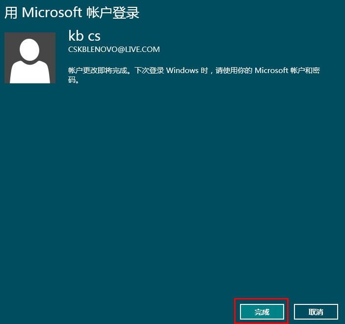 说明: http://webdoc.lenovo.com.cn/lenovowsi/new_cskb/uploadfile/20120604171954001.jpg