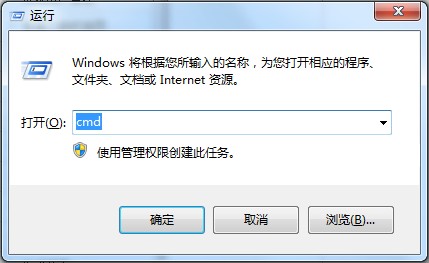 刷新dns缓存的命令是什么 全福编程网