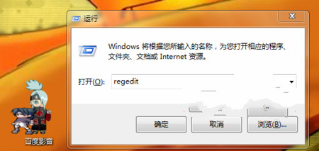 Win7/win8双系统如何设置开机默认启动