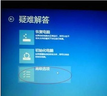 Win8如何进入安全模式