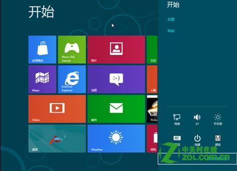 Win8怎么没有 F8 出现修复计算机功能？全福编程网