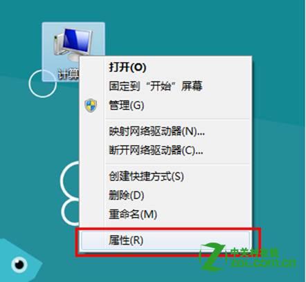 Win8怎么关闭系统保护？全福编程网