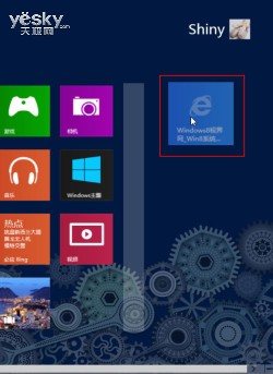 玩好磁贴 打造自己的Windows 8系统开始屏幕