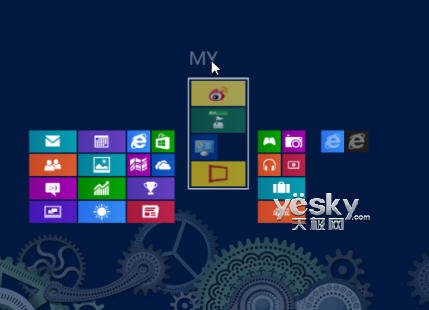 玩好磁贴 打造自己的Windows 8系统开始屏幕