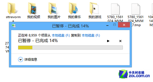 Win8更详细的复制粘贴进度窗口 全福编程网