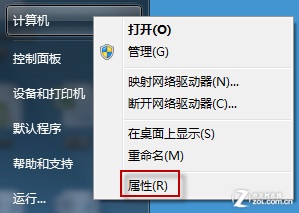 只剩边框?找回Win7拖动窗口时消失内容 