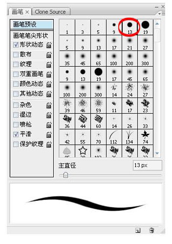 painter绘制科幻怪兽 全福编程网网 painter教程