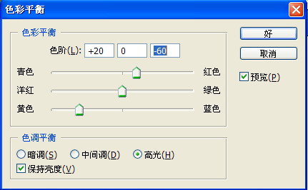 painter绘制科幻怪兽 全福编程网网 painter教程