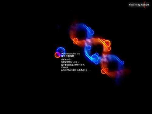 Fireworks制作仿3D光亮DNA桌面壁纸 全福编程网