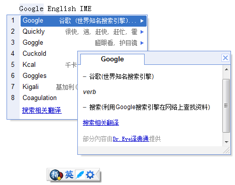 什么是谷歌英文写作助手？ 全福编程网